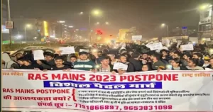 RAS Mains Postpone: Battle between Government & Aspirants RAS Mains